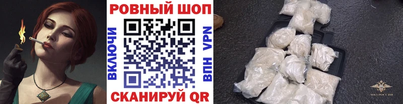 Купить наркотики Котельнич COCAIN  СК  ГАШ  Канабис  Меф 