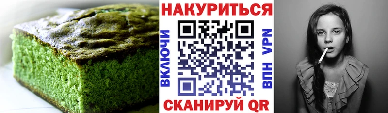 Canna-Cookies марихуана  Котельнич 