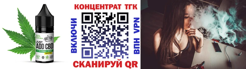 Печенье с ТГК конопля Котельнич