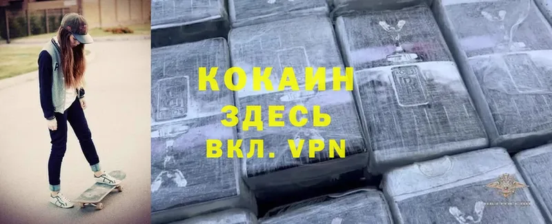 что такое наркотик  Котельнич  darknet наркотические препараты  COCAIN Перу 