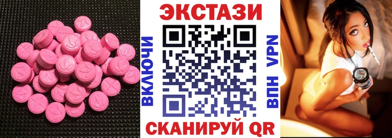 Ecstasy Cube  Котельнич 