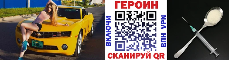 купить   кракен как войти  Героин герыч  Котельнич 