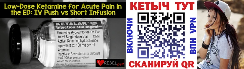 blacksprut вход  где купить наркоту  Котельнич  Кетамин VHQ 