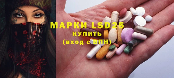 меф Заполярный