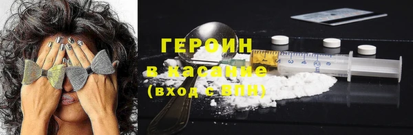 МДМА Покровск
