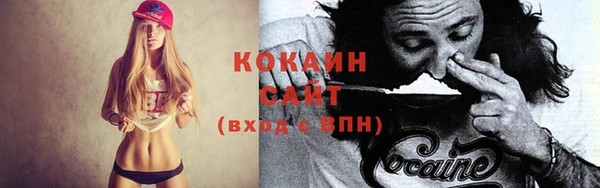 кокс Переславль-Залесский