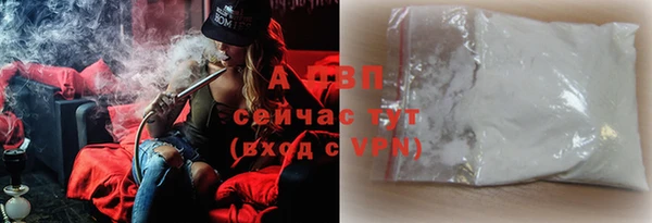 ALPHA-PVP Покачи