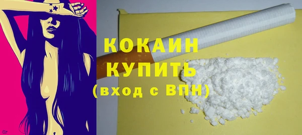 кокс Пересвет