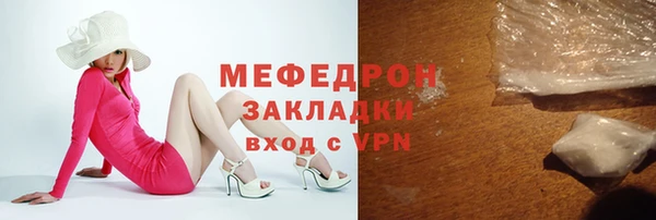 МДМА Покровск