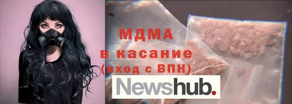 МДМА Покровск