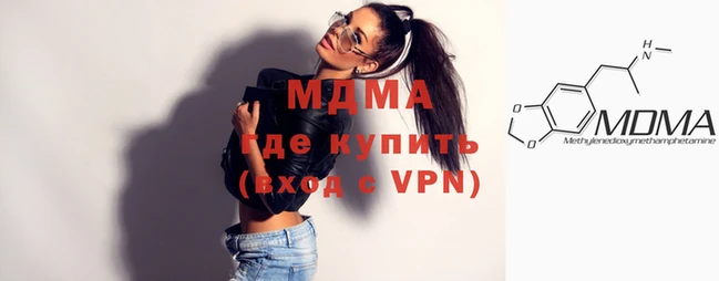 ALPHA-PVP Покачи