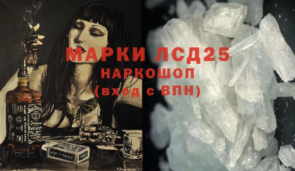 кокс Пересвет