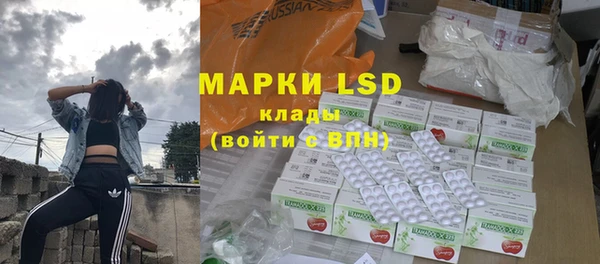 прущая мука Зарайск