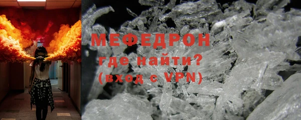 МДМА Покровск