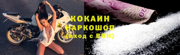 кокс Переславль-Залесский