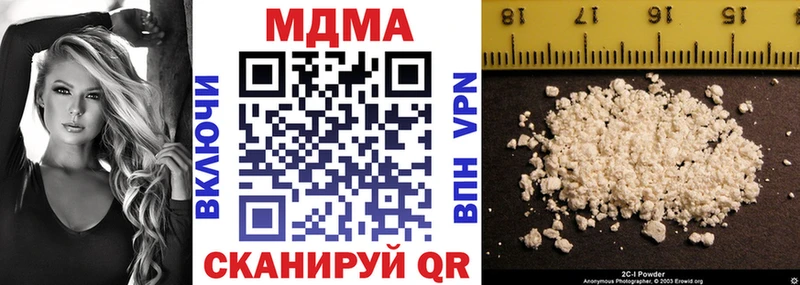 нарко площадка Telegram где купить Котельнич МДМА молли