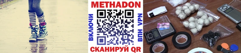 МЕТАДОН мёд  купить наркоту  Котельнич 