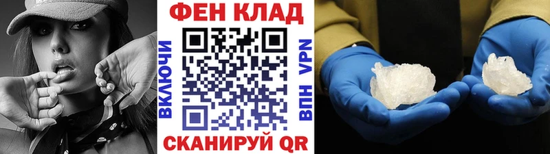 МЕТАМФЕТАМИН витя  Котельнич 