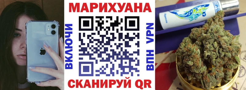 Каннабис гибрид  купить  сайты  Котельнич 
